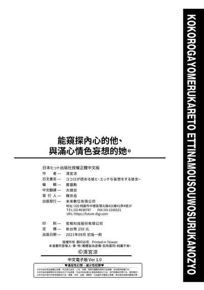 第207页图