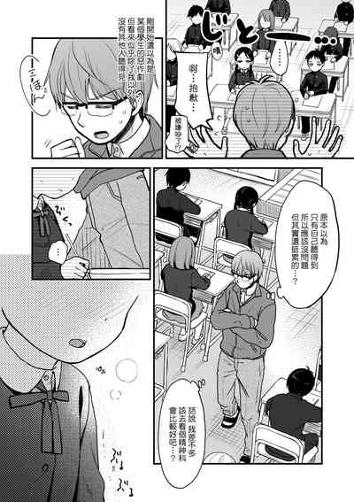 第39页图