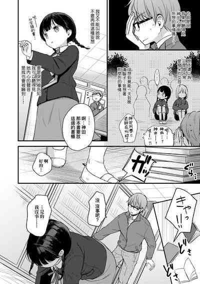 第47页图