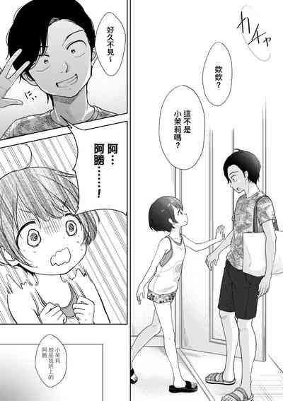 第59页图
