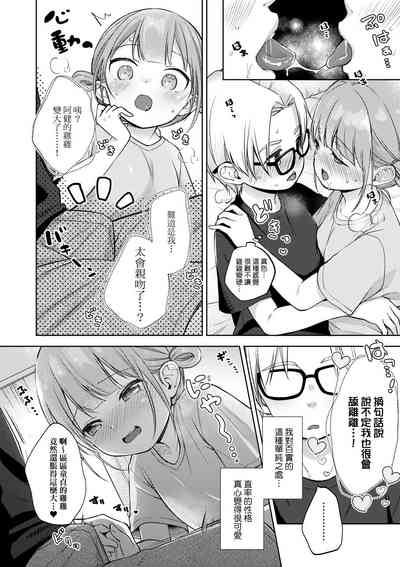 第87页图