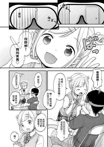 第99页图