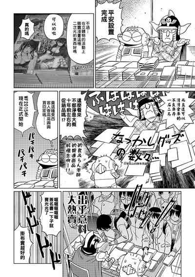 第103頁圖