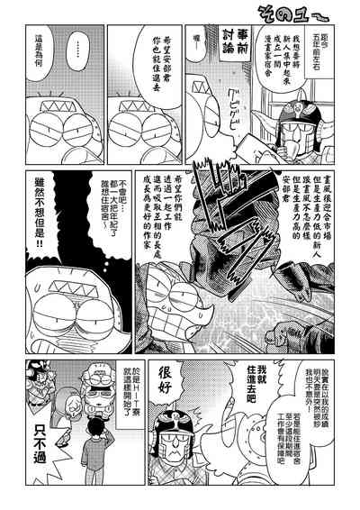 第107頁圖