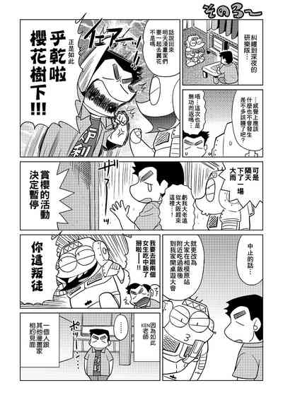 第111頁圖