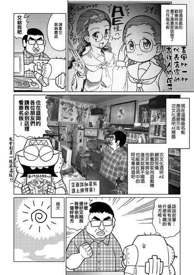 第119頁圖