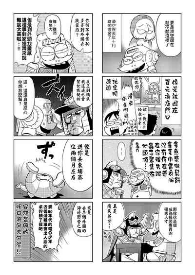 第11頁圖