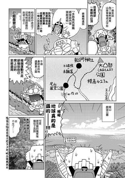 第135頁圖