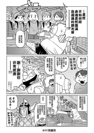 第139頁圖