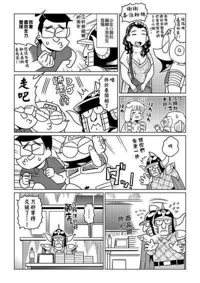 第143頁圖