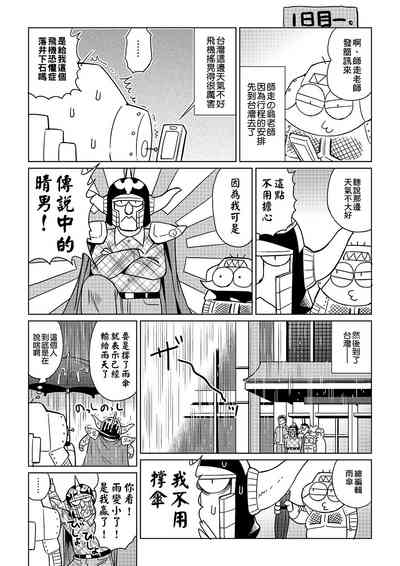 第151頁圖