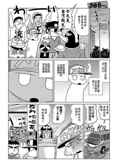 第155頁圖