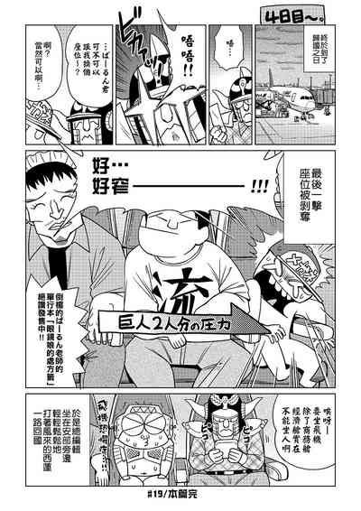 第159頁圖