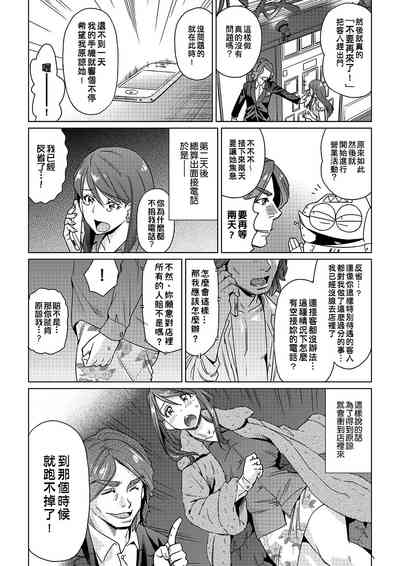 第163頁圖