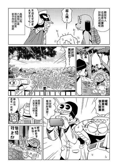 第171頁圖