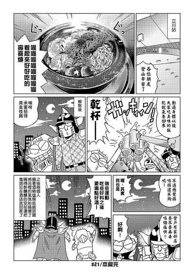 第175頁圖