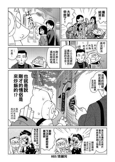 第183頁圖