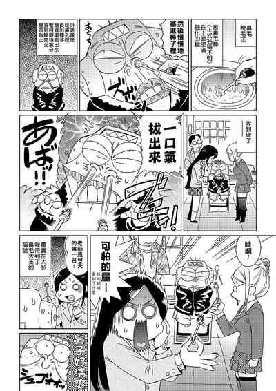 第187頁圖