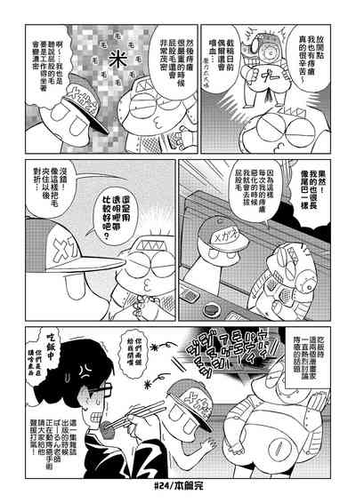 第199頁圖