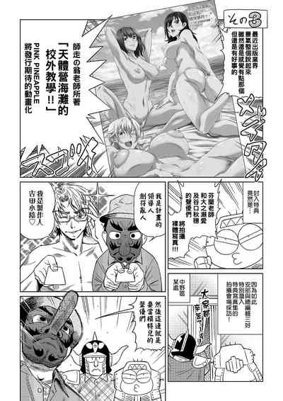 第203頁圖