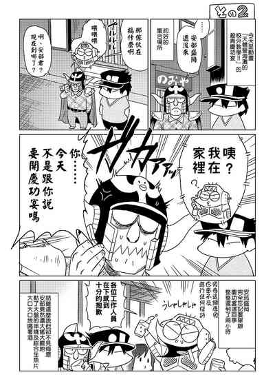 第215頁圖