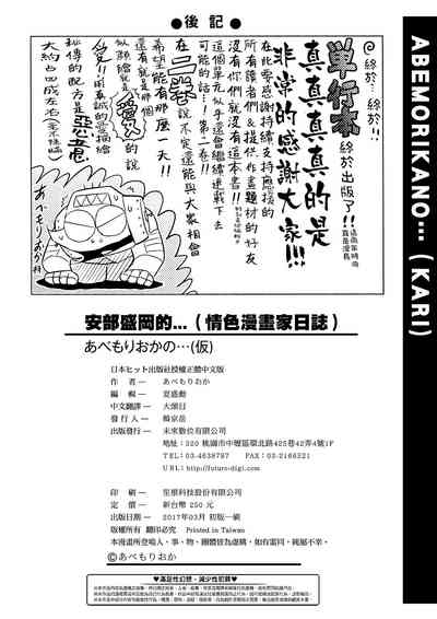 第231頁圖