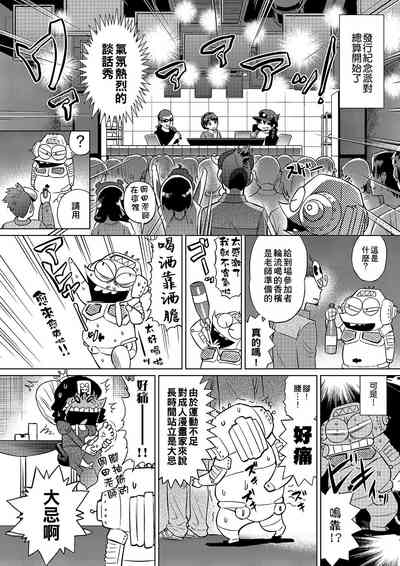 第23頁圖