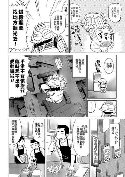 第31頁圖