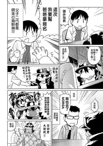 第43頁圖