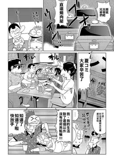 第51頁圖