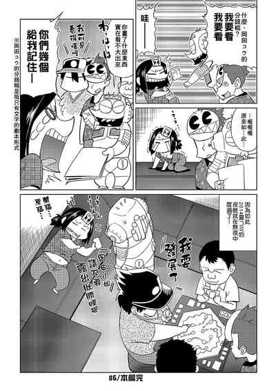 第55頁圖