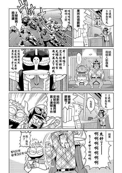第67頁圖