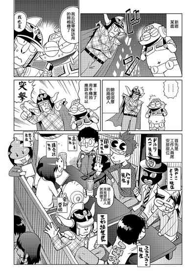 第71頁圖