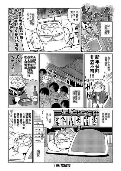 第83頁圖