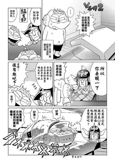 第87頁圖