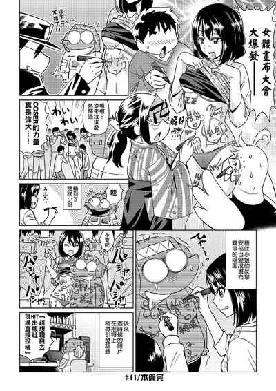 第91頁圖