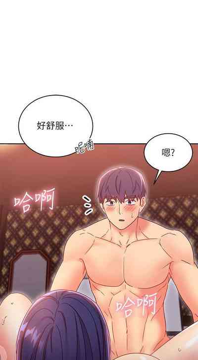 第255頁圖