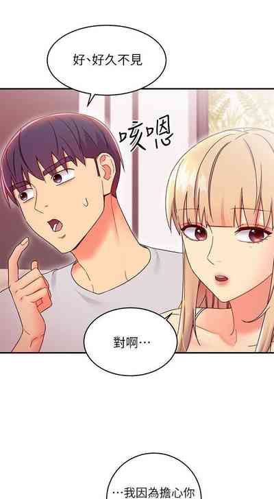 第99頁圖