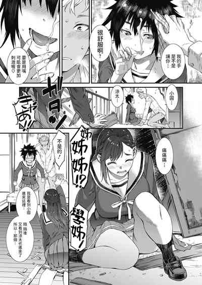 第7頁圖