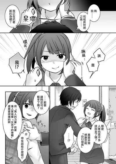 第7页图