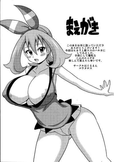 第3頁圖