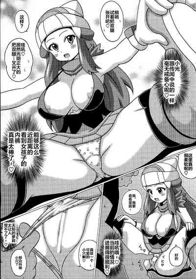 第7頁圖