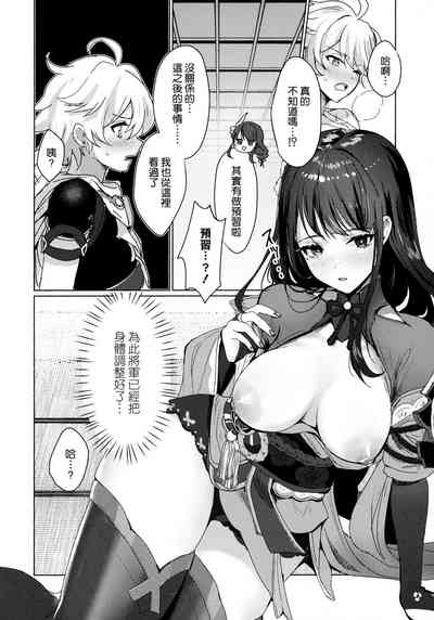 第11页图