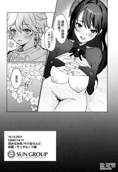 第27页图