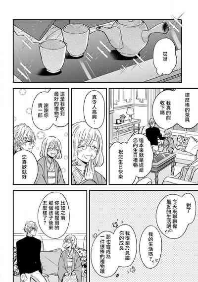 第43頁圖