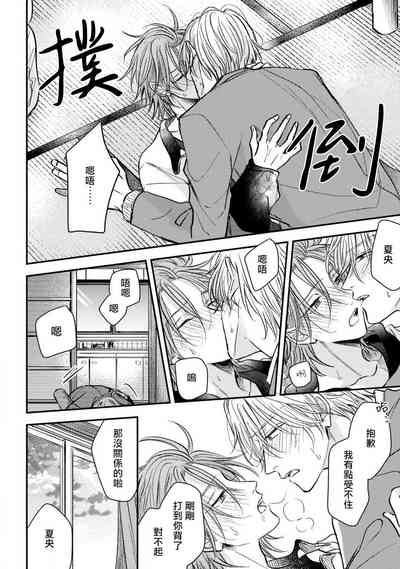 第83頁圖