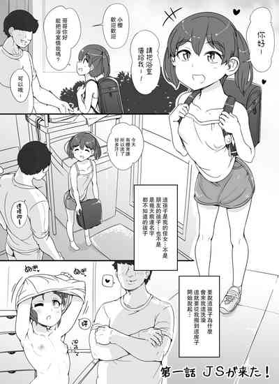 第3頁圖
