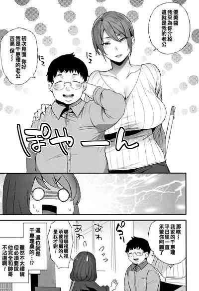 第3页图