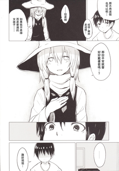 第7頁圖