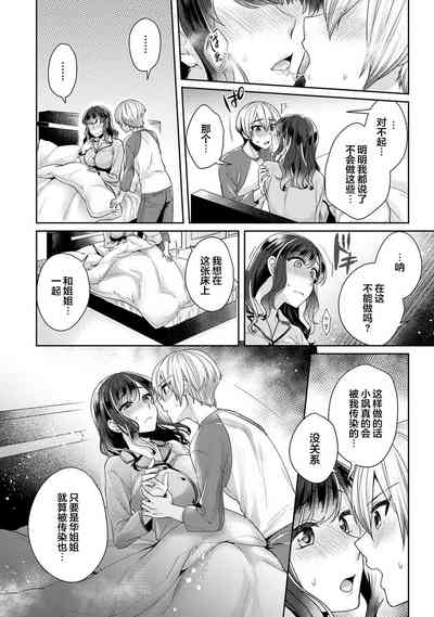 第15頁圖